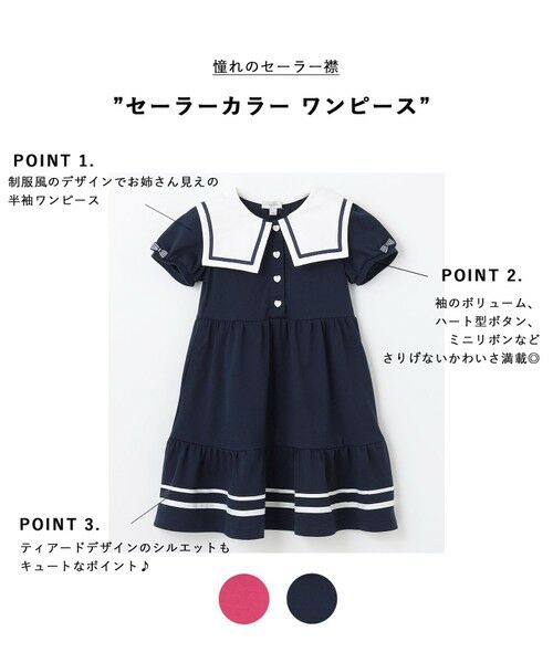 セール】 セーラーカラー ワンピース （ロング・マキシ丈ワンピース