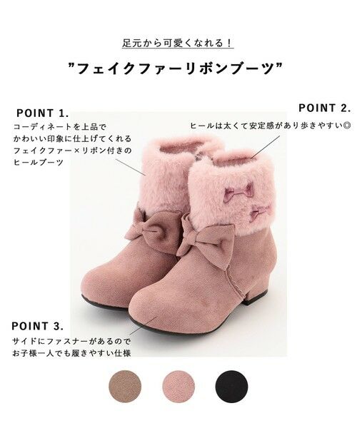 セール】 フェイクファーリボンブーツ （ブーツ（ロング丈））｜ANY