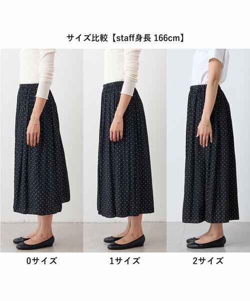 シワシフォンギャザーパンツ(ドット) （その他パンツ）｜BEARDSLEY