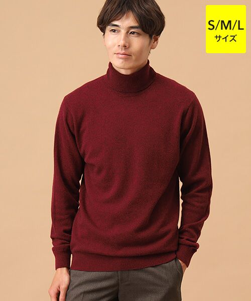 セール】 カシミヤ タートルネックセーター【S/M/L】 （ニット