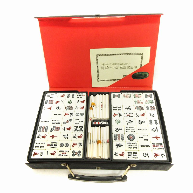 麻雀セット 値下げ年代物 お値下げヴィンテージ麻雀 値下げ 麻雀牌