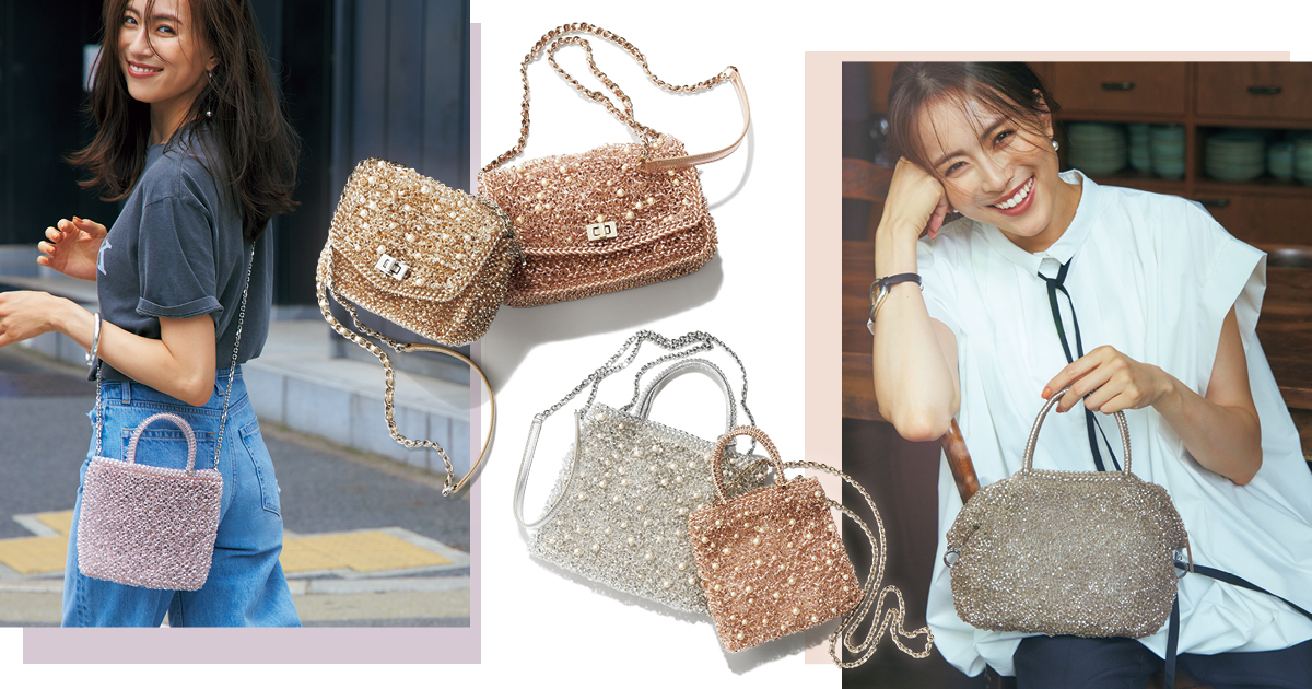 私たちのおしゃれに欠かせない！夏の【アンテプリマのワイヤーバッグ