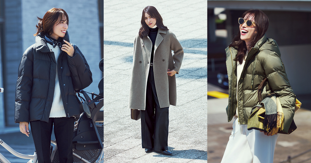 23区発 この冬は「リバーコート」と「洗えるダウン」で駆け抜ける