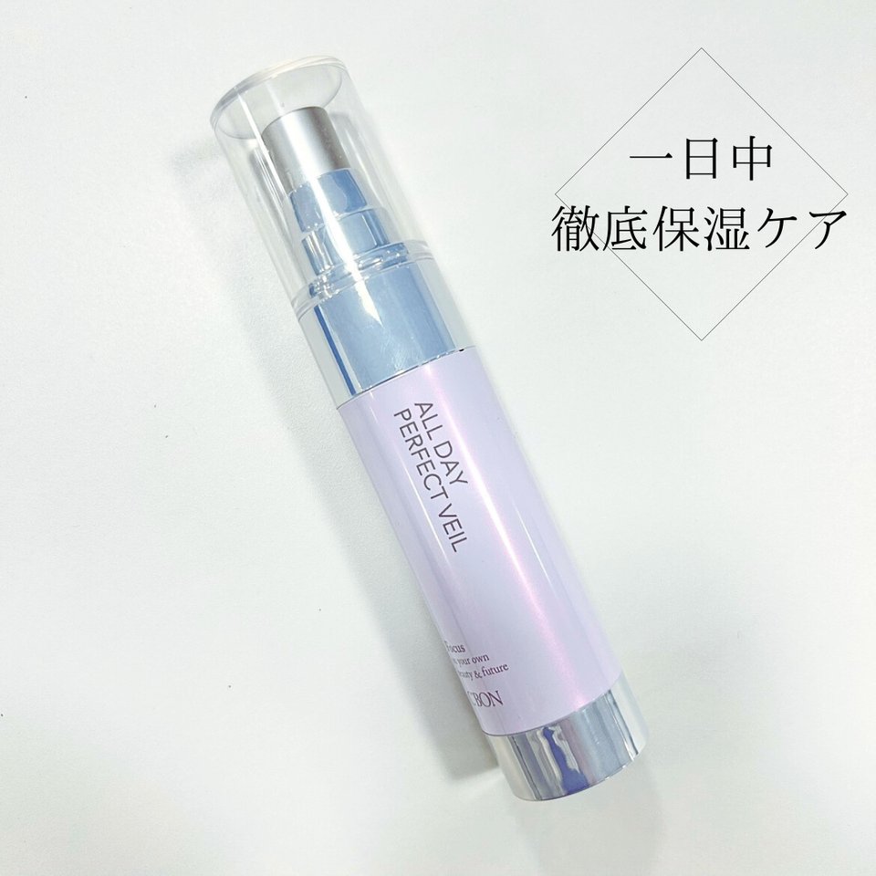 シーボン オールデイパーフェクトベール│【公式】シーボン（C'BON