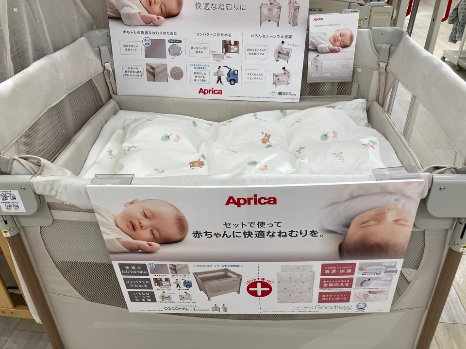 アカチャンホンポ（赤ちゃん本舗）の公式ネット通販 ｜[ミニサイズ