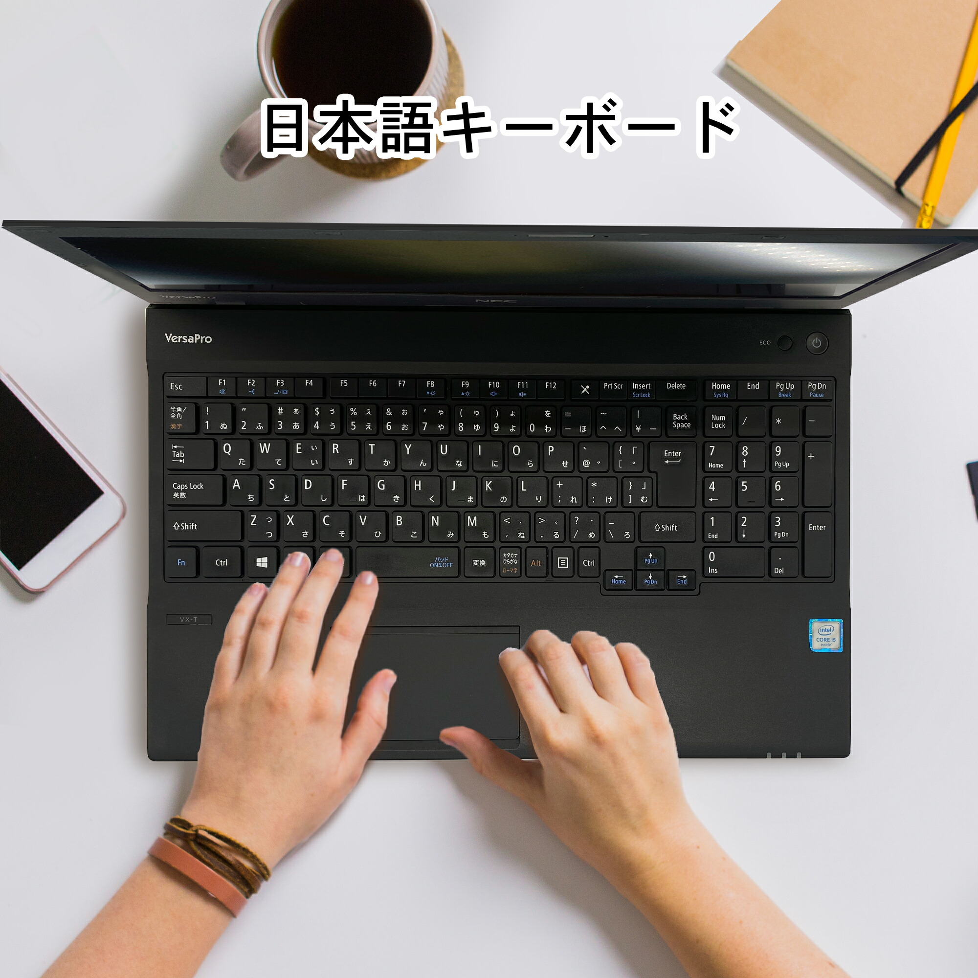 ヤマダモール | 中古ノートパソコン ノートPC 第6世代Core i5 15.6型