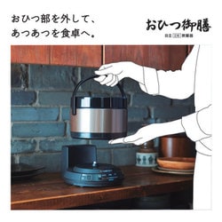 ヨドバシ.com - 日立 HITACHI IH炊飯器 おひつ御膳 2合炊き ブラウン