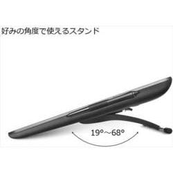 ヨドバシ.com - ワコム WACOM Wacom Adjustable Stand ACK620K 通販