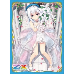 青の竜の巫女ユイ ハッピーメタルウエディングリング 43-MA0623-03 青