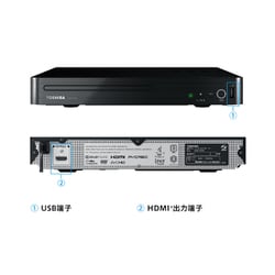 ヨドバシ.com - 東芝 TOSHIBA DBP-S500 [ブルーレイプレーヤー] 通販