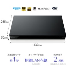 ヨドバシ.com - ソニー SONY UBP-X800M2 [ブルーレイディスク
