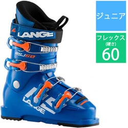 ヨドバシ.com - ラング LANGE RSJ 60 (POWER BLUE) LBI5140 22.5cm [旧