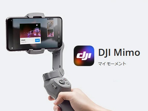 ヨドバシ.com - DJI ディージェイアイ Osmo Mobile 3 OSMOM3 通販
