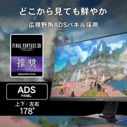 ヨドバシ.com - アイ・オー・データ機器 I-O DATA ゲーミングモニター