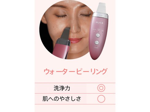 ヨドバシ.com - myse ミーゼ ダブルピーリングプレミアム MS-40P-1