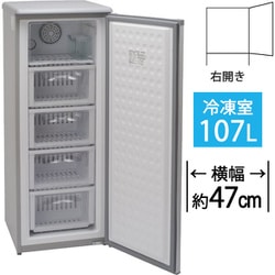 ヨドバシ.com - アビテラックス ABITELAX 冷凍庫 前開き（107L・右開き