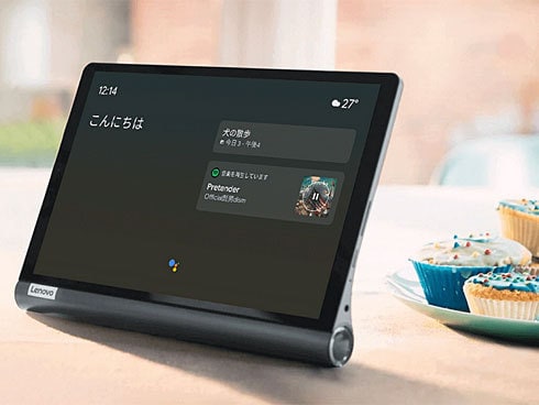 ヨドバシ.com - レノボ・ジャパン Lenovo タブレットノートPC YOGA