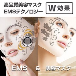 ヨドバシ.com - ミリンダ MILINDA EMS美顔器 EMSデバイス（Milinda