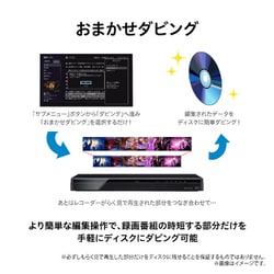 ヨドバシ.com - 東芝 TOSHIBA ブルーレイレコーダー REGZA（レグザ