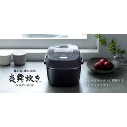 ヨドバシ.com - 象印 ZOJIRUSHI 圧力IH炊飯ジャー 炎舞炊き 豪炎かまど