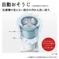 ヨドバシ.com - 日立 HITACHI 縦型洗濯乾燥機 ビートウォッシュ 洗濯