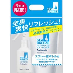 ヨドバシ.com - ファイントゥデイ シーブリーズ SEA BREEZE