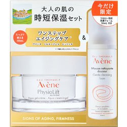 ヨドバシ.com - 資生堂 SHISEIDO アベンヌ Avene アベンヌ ミルキー