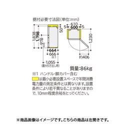 ヨドバシ.com - 日立 HITACHI 冷蔵庫 （401L・左開き） 5ドア