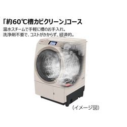 ヨドバシ.com - パナソニック Panasonic ななめドラム洗濯乾燥機 洗濯