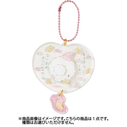 ヨドバシ.com - サンリオ Sanrio こぎみゅん シークレットチャーム