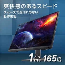 ヨドバシ.com - デル DELL ゲーミングモニター S2721DGF-R 通販【全品