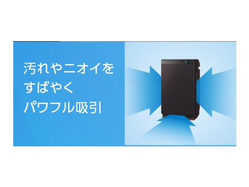 ヨドバシ.com - ダイキン DAIKIN 加湿ストリーマ空気清浄機 ハイ