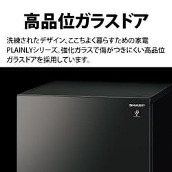 ヨドバシ.com - シャープ SHARP 冷蔵庫 152L つけかえどっちもドア 2