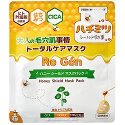 ヨドバシ.com - リジェン ReGen Re Gen ハニーシールドマスクパック 1
