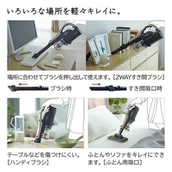 ヨドバシ.com - 日立 HITACHI スティッククリーナー パワかる