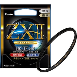 ヨドバシ.com - ケンコー Kenko 保護フィルター 82mm ZX II（ゼクロス
