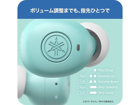 ヨドバシ.com - ヤマハ YAMAHA 完全ワイヤレスイヤホン 「ゆるキャン