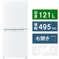 ヨドバシ.com - ハイアール Haier 冷蔵庫 （121L・右開き） 2ドア