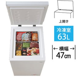ヨドバシ.com - アイリスオーヤマ IRIS OHYAMA 冷凍庫 上開き（63L）直