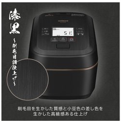 ヨドバシ.com - 日立 HITACHI 圧力＆スチームIHジャー炊飯器 ふっくら