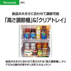 ヨドバシ.com - AQUA アクア 冷蔵庫（75L・右開き） 1ドア ブラッシュ