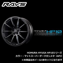 ヨドバシ.com - レイズ RAYS HOMURA HYUGA HP10シリーズ 19インチ×8J