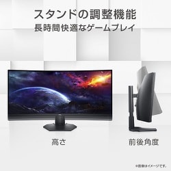 ヨドバシ.com - デル DELL ゲーミング曲面モニター/34型/UWQHD(3440