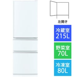 ヨドバシ.com - 三菱電機 MITSUBISHI ELECTRIC 冷蔵庫 （365L・左開き