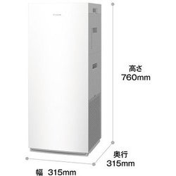 ヨドバシ.com - ダイキン DAIKIN 加湿ストリーマ空気清浄機 ハイ