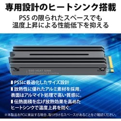 ヨドバシ.com - エレコム ELECOM 内蔵SSD ESD-IPSシリーズ 2TB M.2