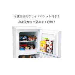 ヨドバシ.com - アビテラックス ABITELAX 冷蔵庫 （139L・幅47.5cm・右