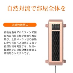 ヨドバシ.com - ケノン KE-NON オイルレスヒーター ケノンヒーター
