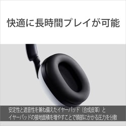 ヨドバシ.com - ソニー SONY ゲーミングヘッドセット INZONE H9（イン