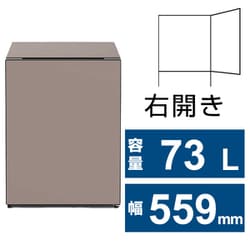 ヨドバシ.com - 日立 HITACHI 冷蔵庫 Chiiil（チール）（73L・幅55.9cm